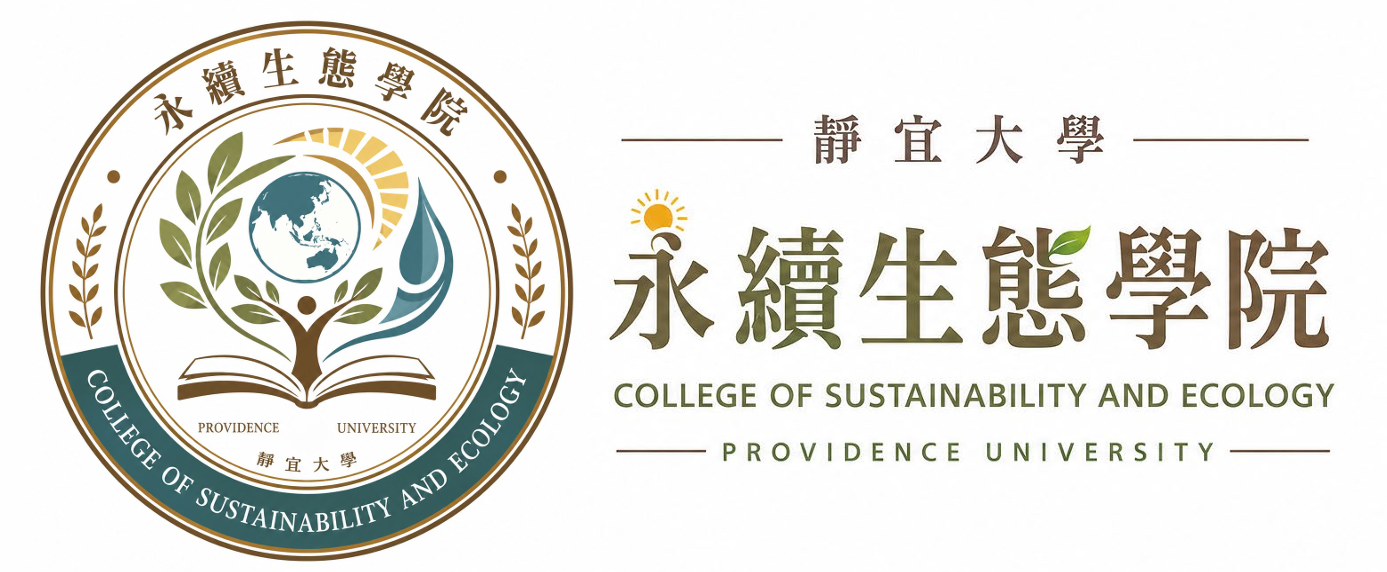 永續生態學院