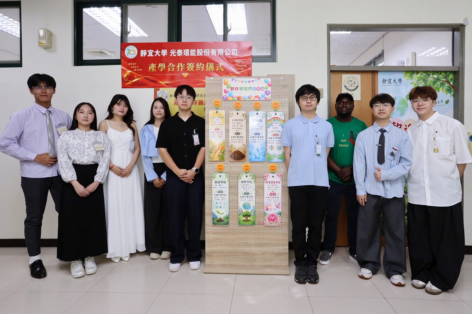 靜宜七個學院的學生代表，向永續生態學院學生代表獻上祝福，傳達跨領域合作、共同投入永續行動的期待。